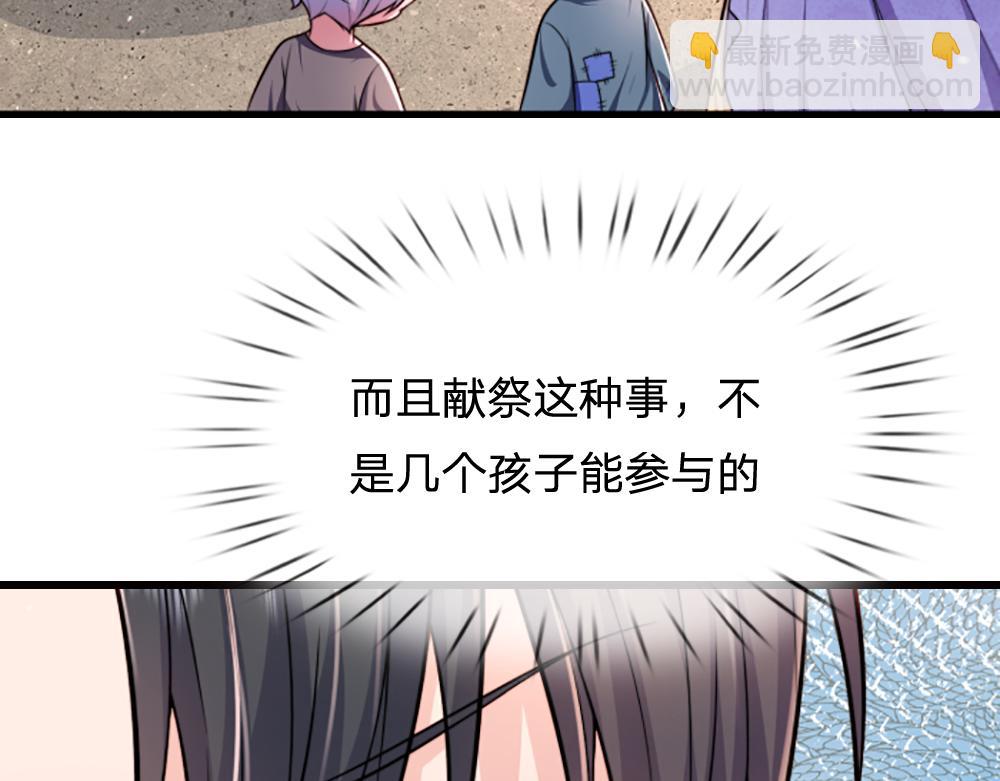 第274话 决不后退(1/2)-第275话