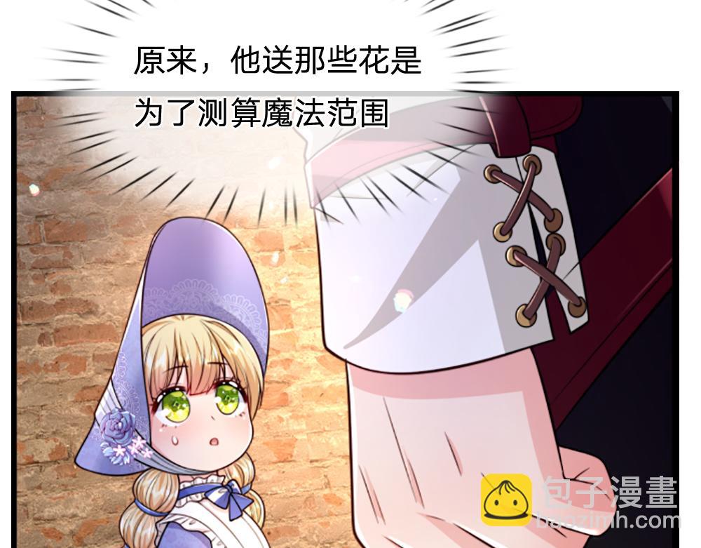第274话 决不后退(1/2)-第275话