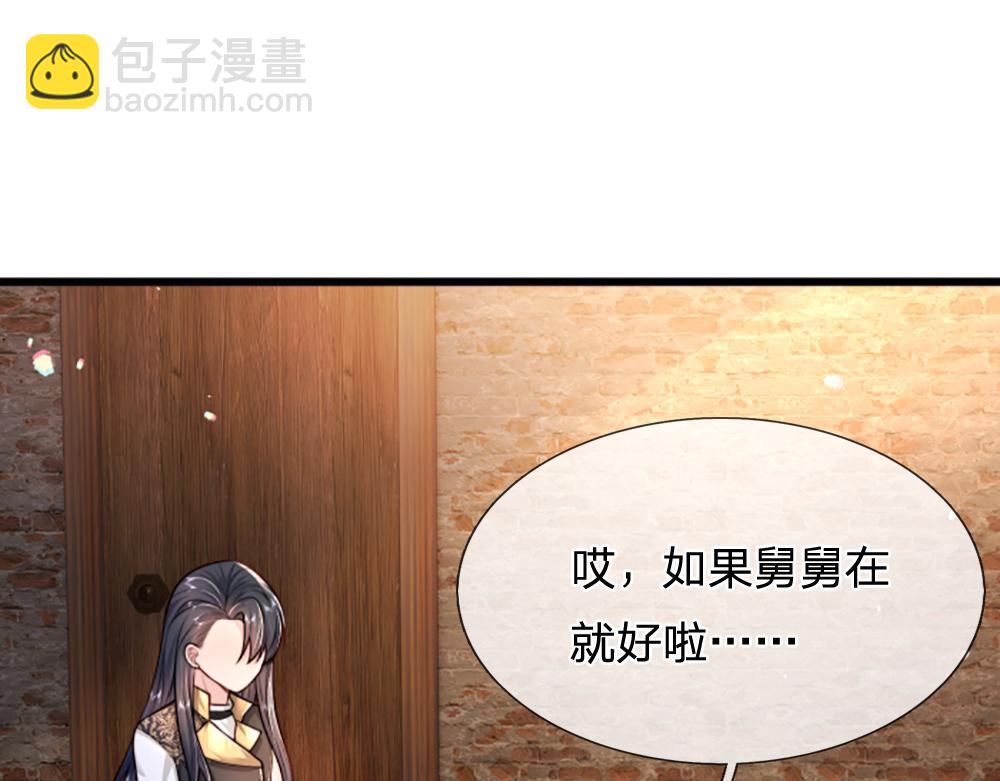 第274话 决不后退(1/2)-第275话