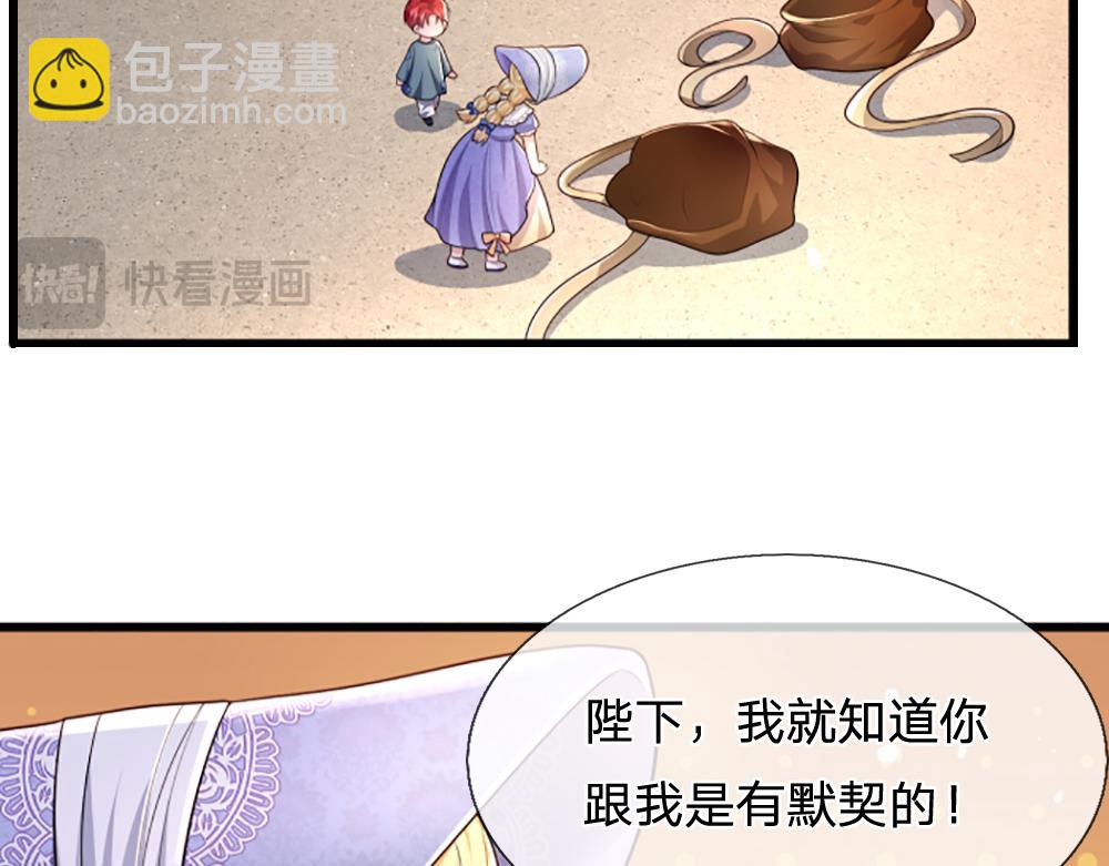 第274话 决不后退(1/2)-第275话