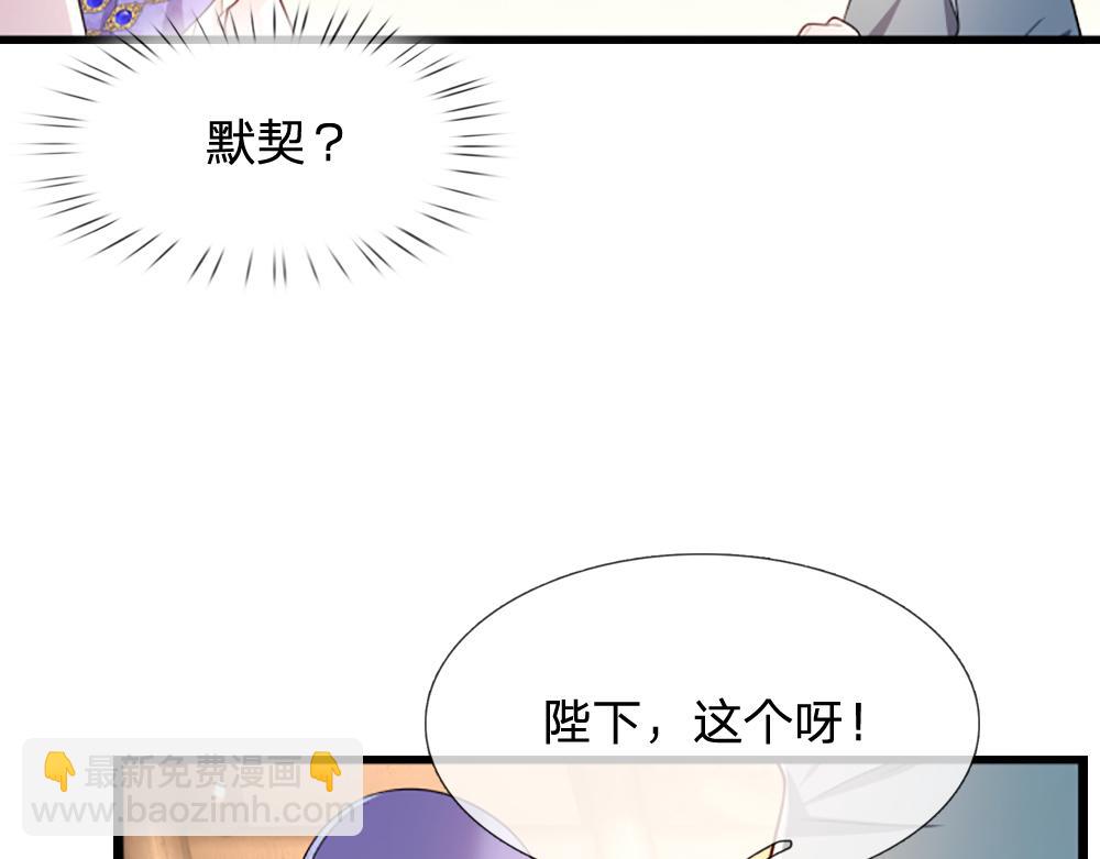 第274话 决不后退(1/2)-第275话