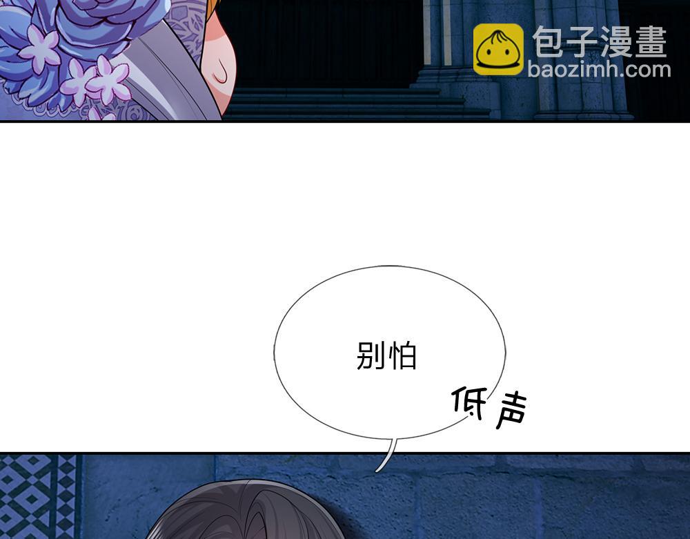 第276话 别怕，是我！(1/2)-第277话