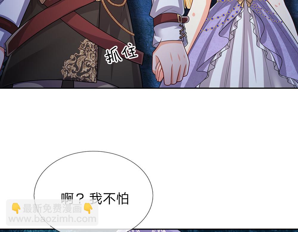 第276话 别怕，是我！(1/2)-第277话