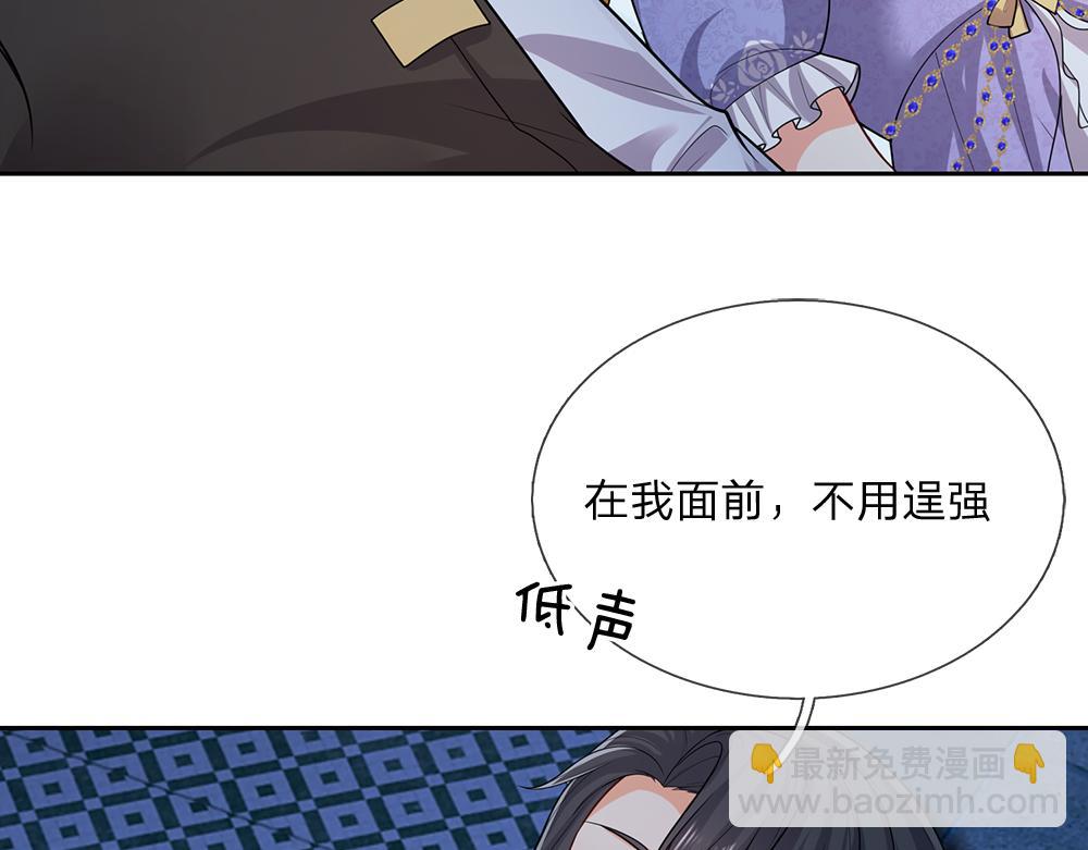 第276话 别怕，是我！(1/2)-第277话
