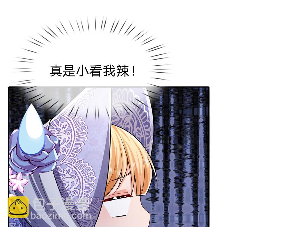 第276话 别怕，是我！(1/2)-第277话