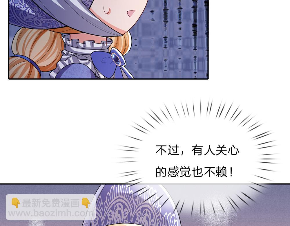 第276话 别怕，是我！(1/2)-第277话