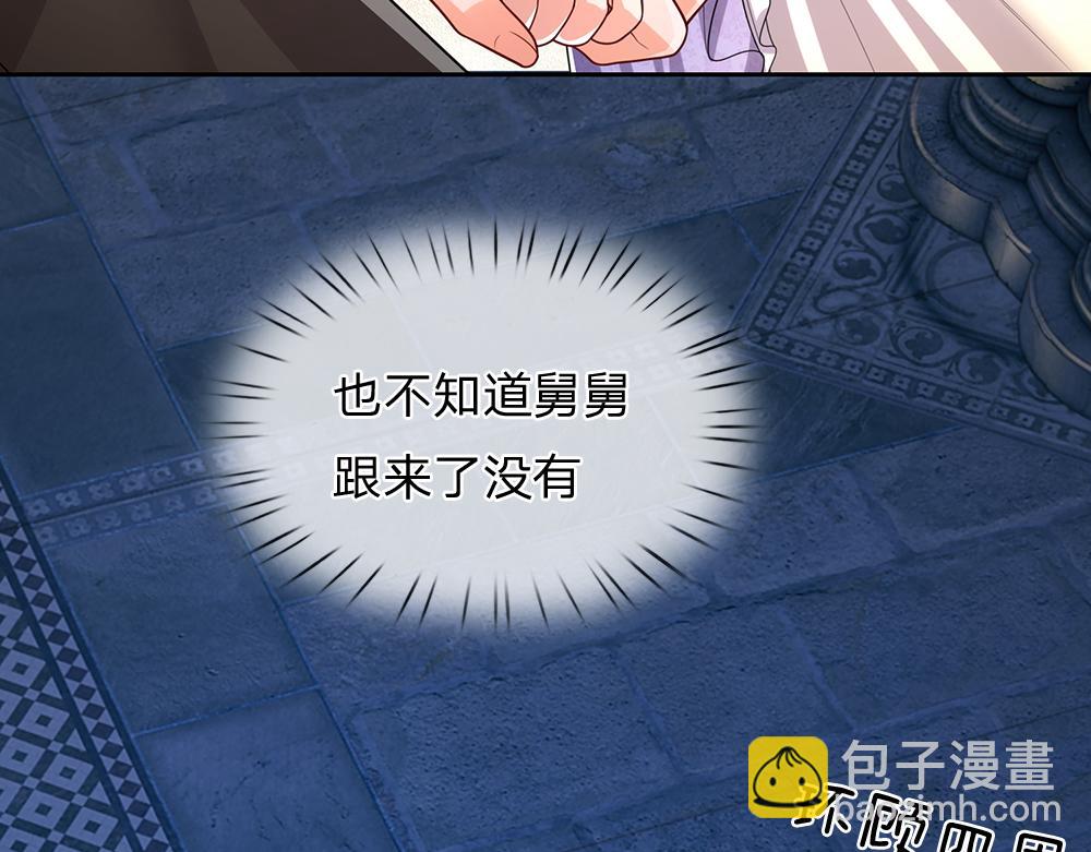 第276话 别怕，是我！(1/2)-第277话