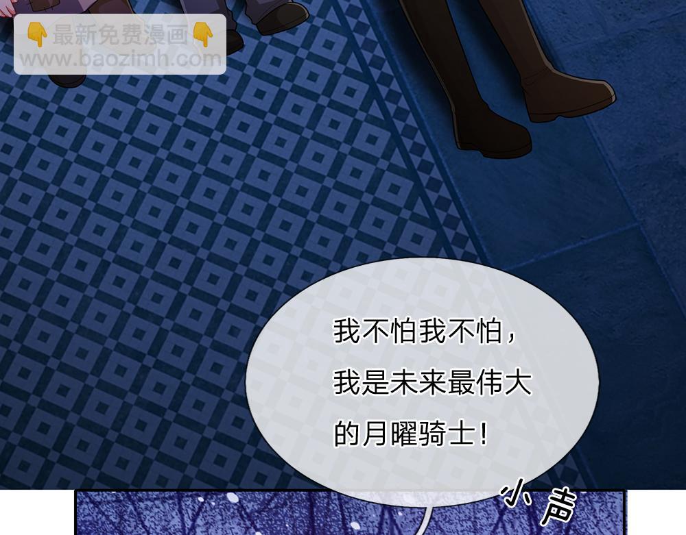 第276话 别怕，是我！(1/2)-第277话