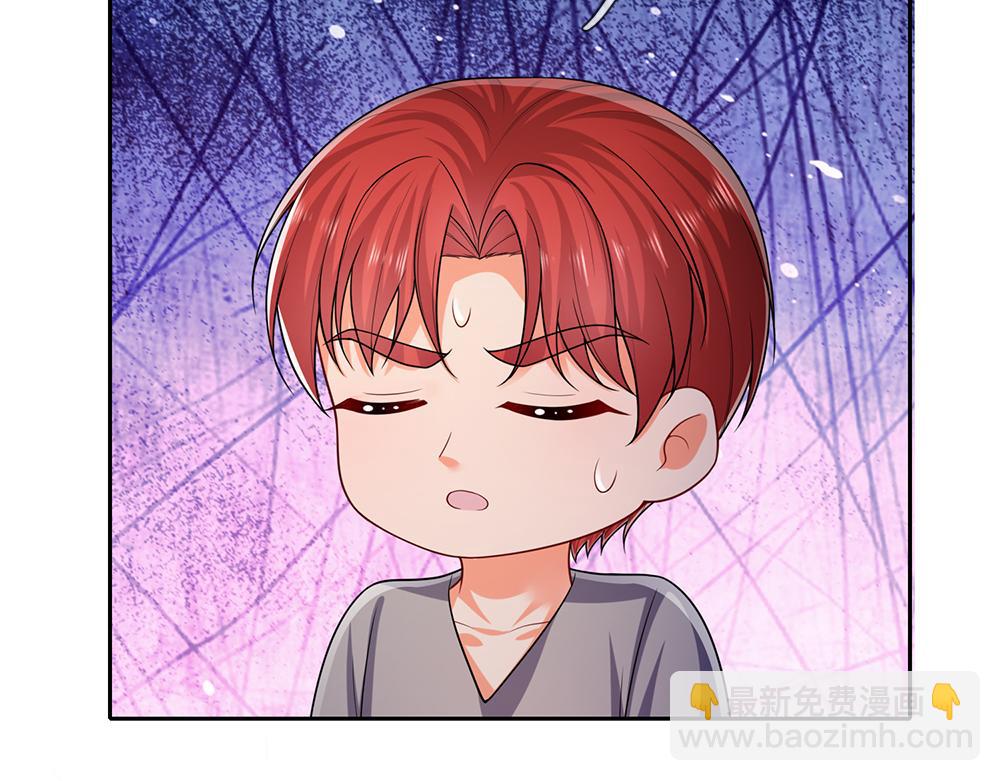 第276话 别怕，是我！(1/2)-第277话