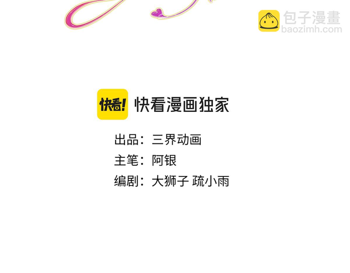 第276话 别怕，是我！(1/2)-第277话