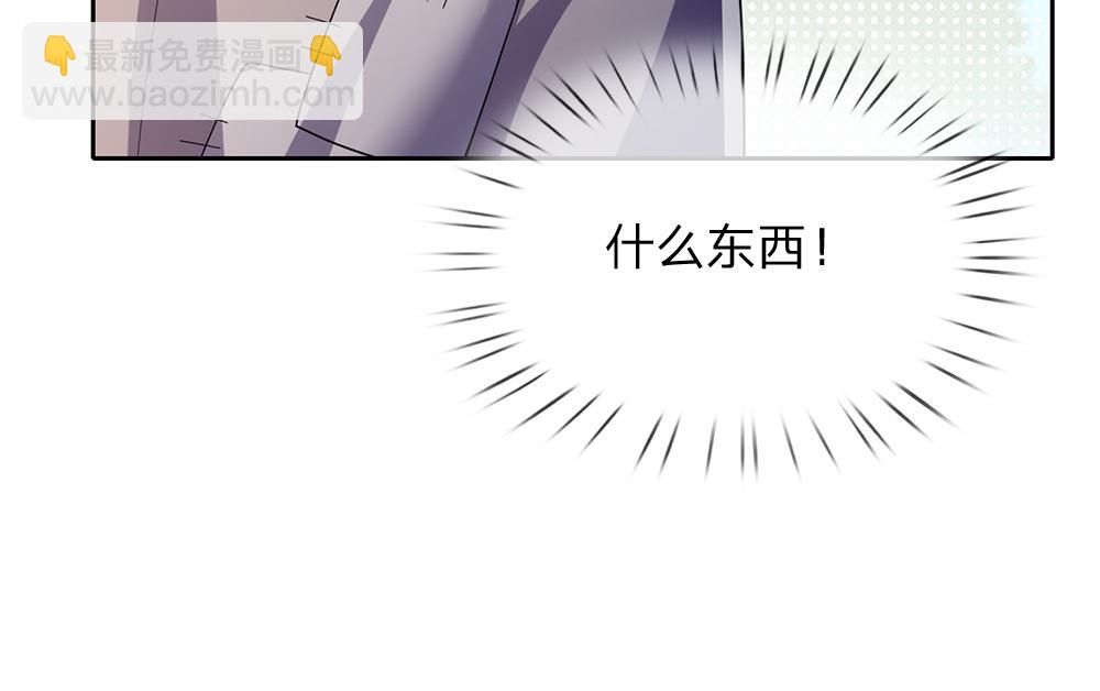第276话 别怕，是我！(1/2)-第277话