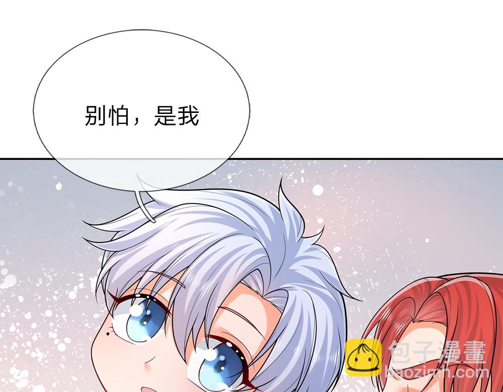 第276话 别怕，是我！(1/2)-第277话