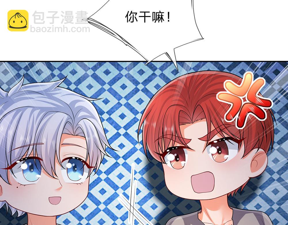 第276话 别怕，是我！(1/2)-第277话
