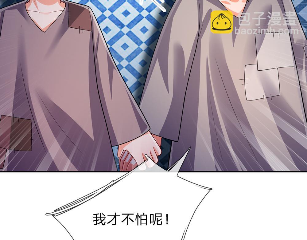 第276话 别怕，是我！(1/2)-第277话