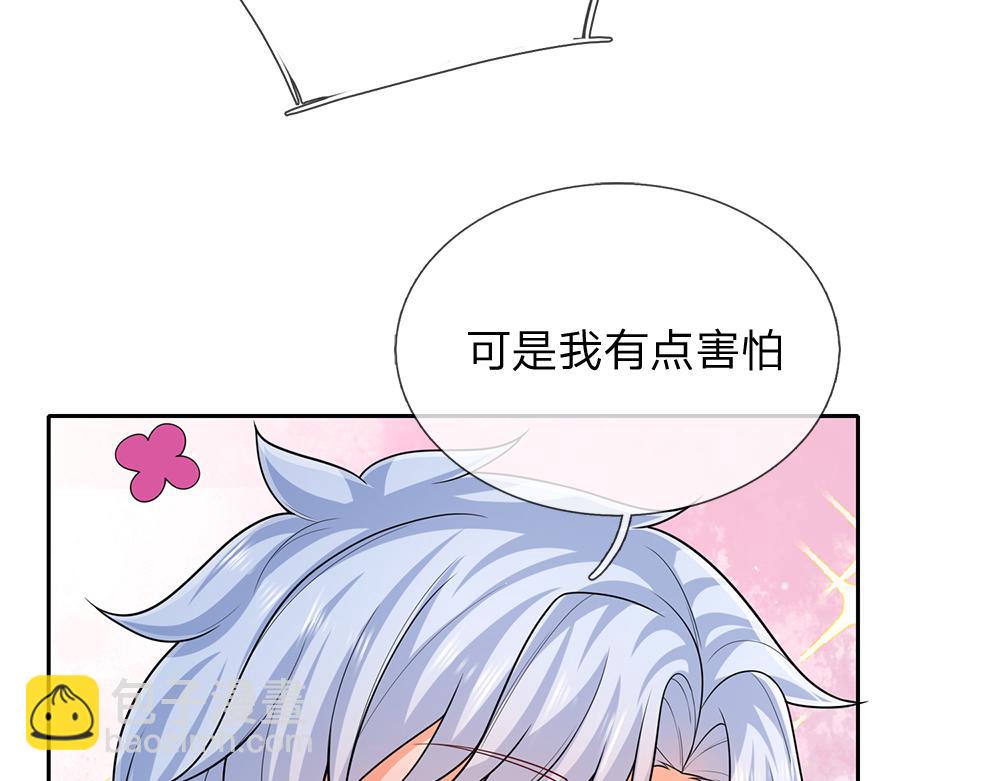 第276话 别怕，是我！(1/2)-第277话