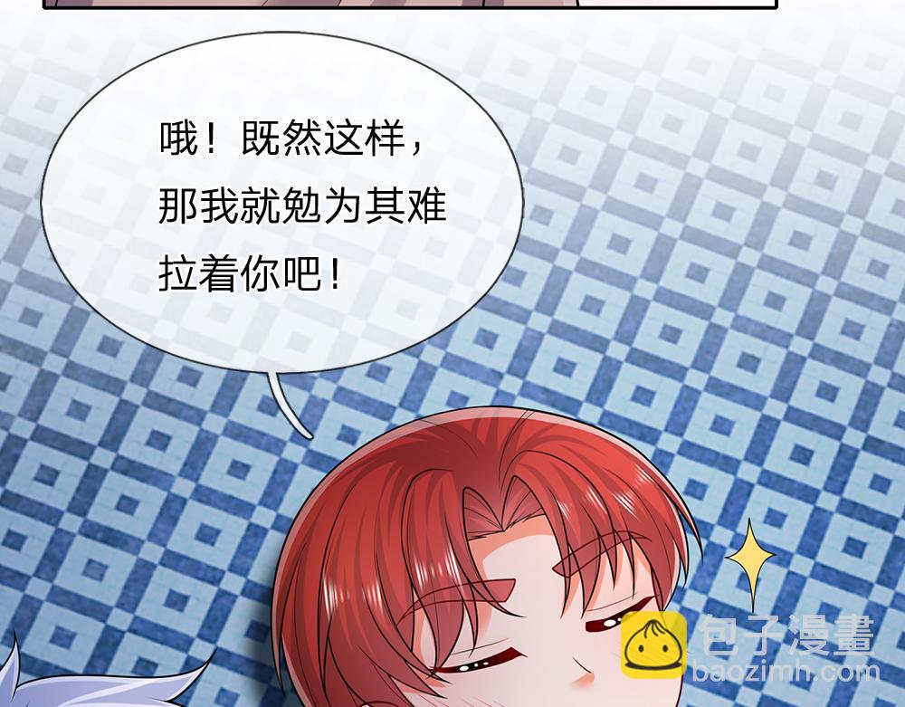 第276话 别怕，是我！(1/2)-第277话