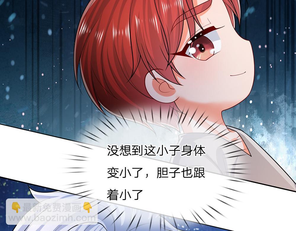 第276话 别怕，是我！(1/2)-第277话