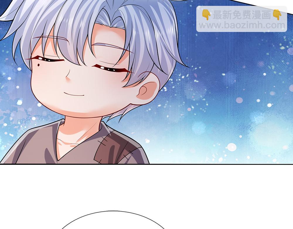 第276话 别怕，是我！(1/2)-第277话