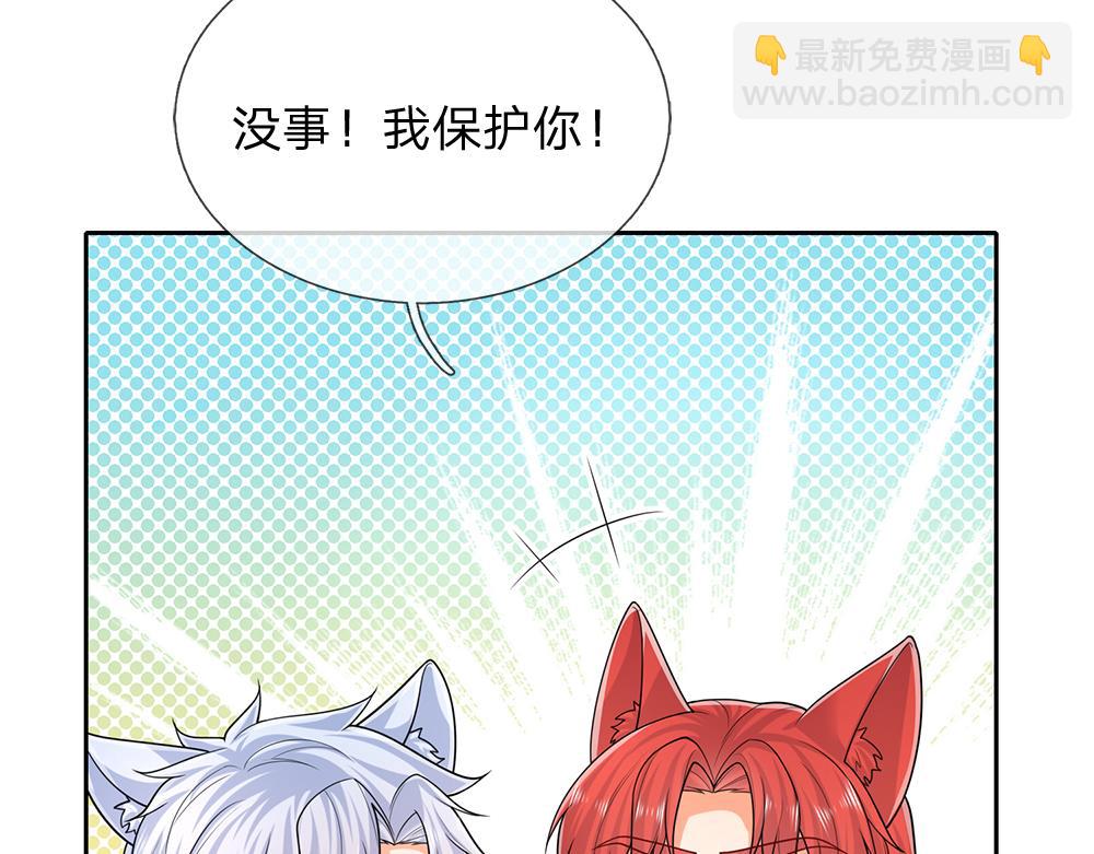 第276话 别怕，是我！(1/2)-第277话