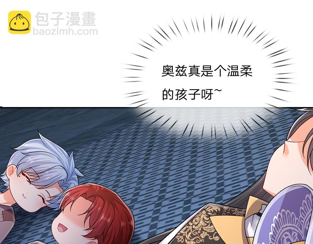 第276话 别怕，是我！(1/2)-第277话