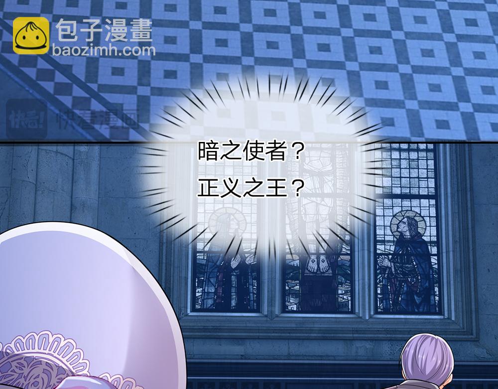第276话 别怕，是我！(1/2)-第277话
