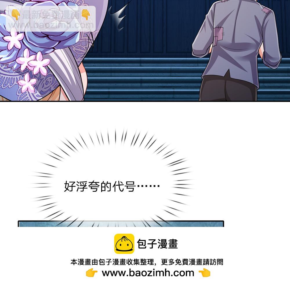第276话 别怕，是我！(1/2)-第277话