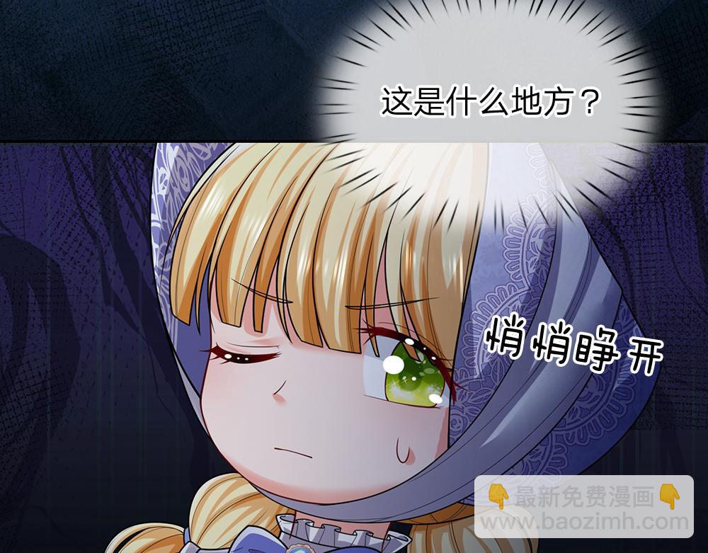 第276话 别怕，是我！(1/2)-第277话