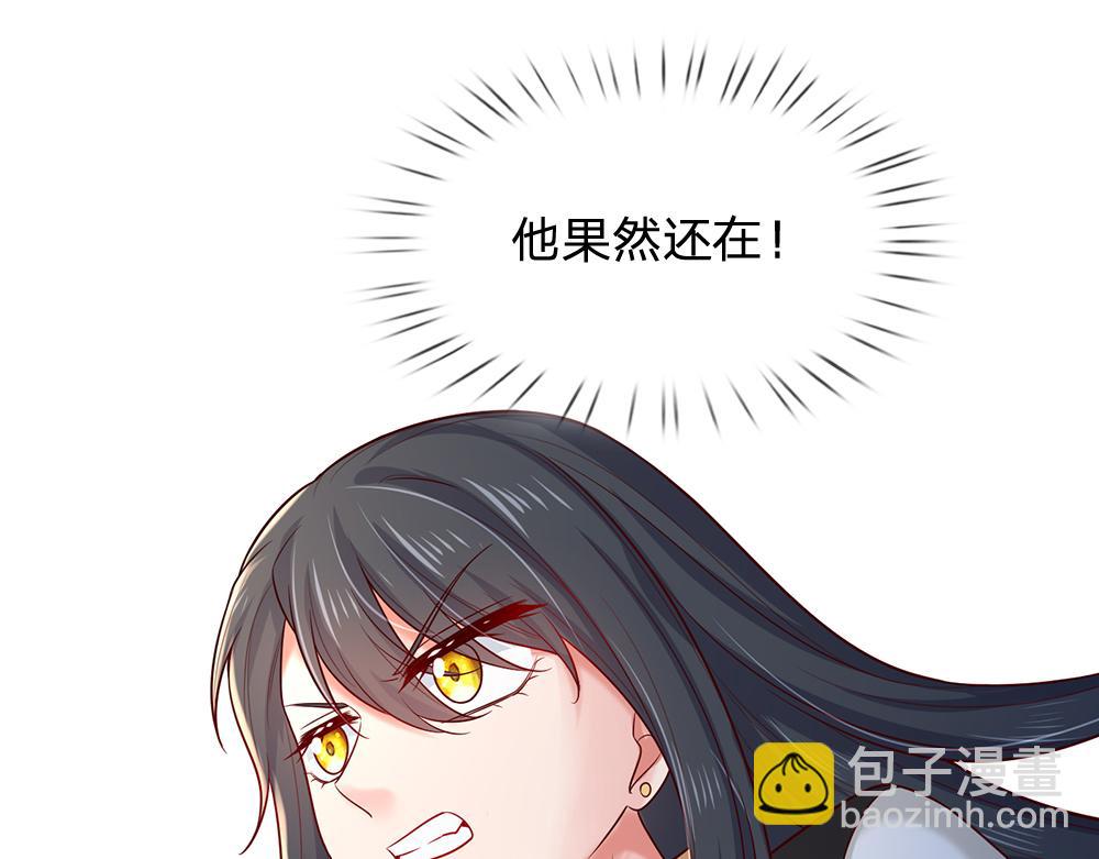 第278话 联手(1/2)-第279话