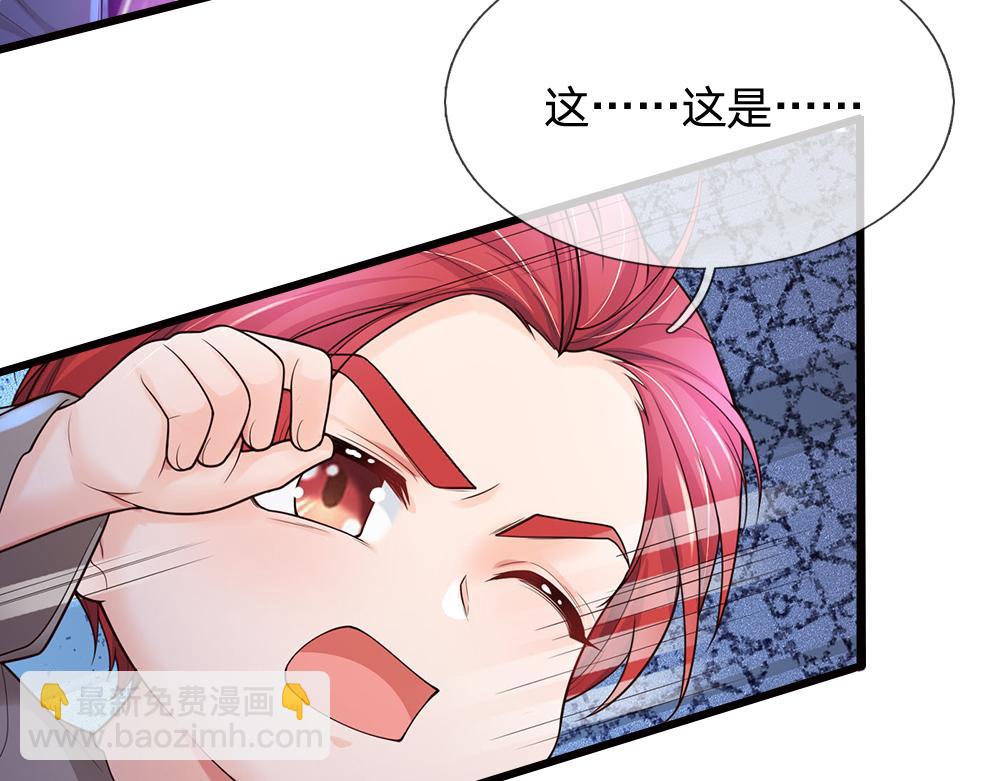 第278话 联手(1/2)-第279话