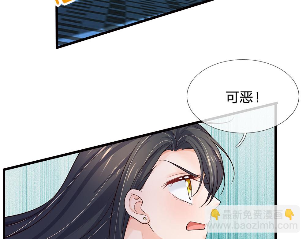 第278话 联手(1/2)-第279话