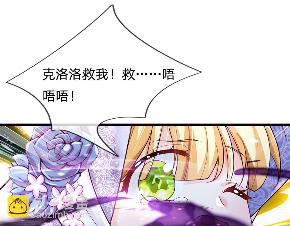 第278话 联手(1/2)-第279话