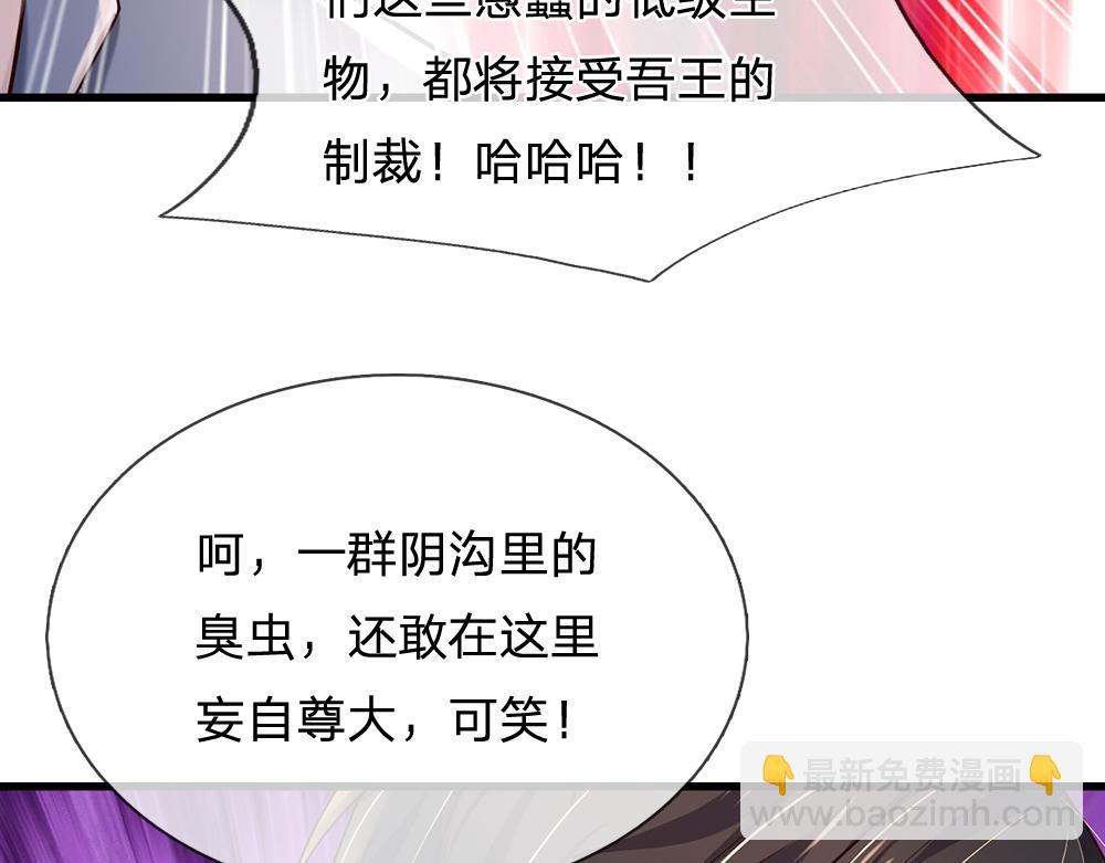 第278话 联手(1/2)-第279话