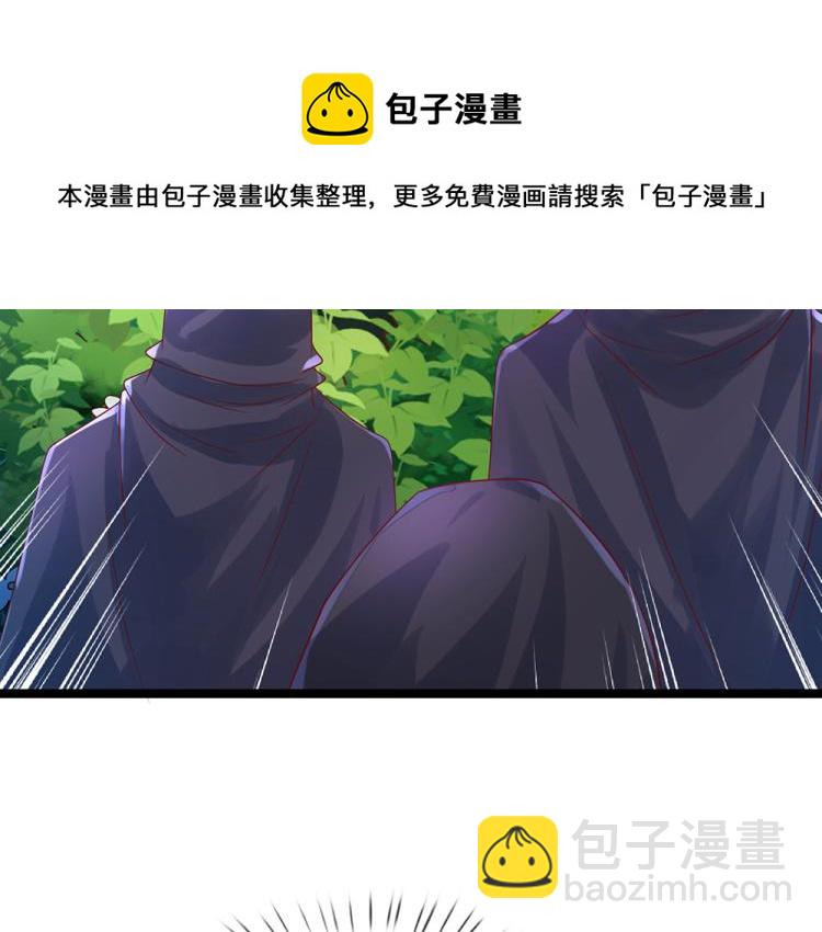 第28话 落难女皇(1/2)-第29话