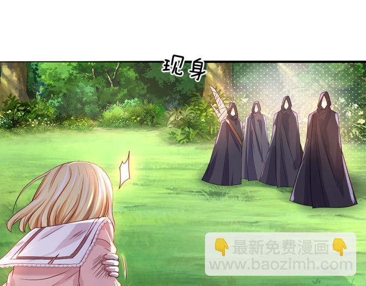 第28话 落难女皇(1/2)-第29话
