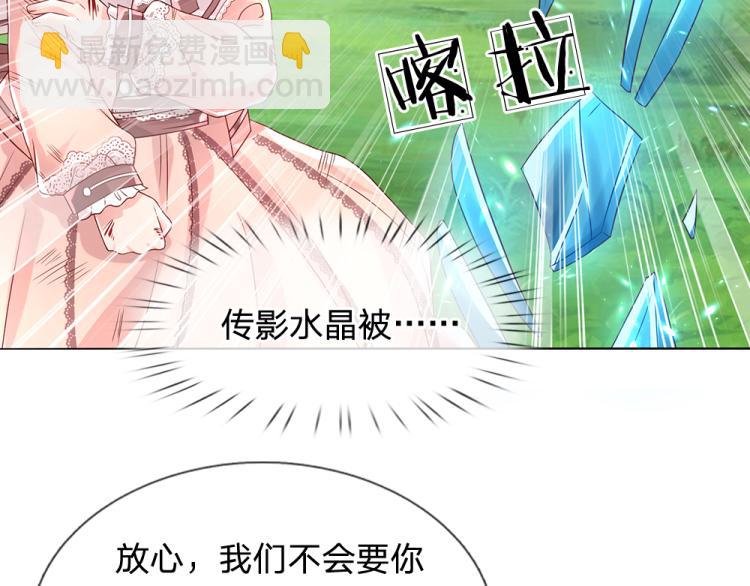 第28话 落难女皇(1/2)-第29话