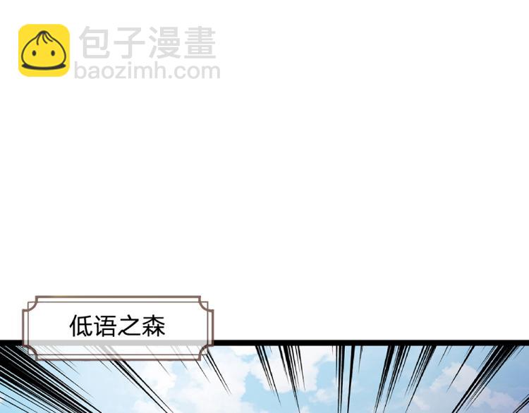 第28话 落难女皇(1/2)-第29话