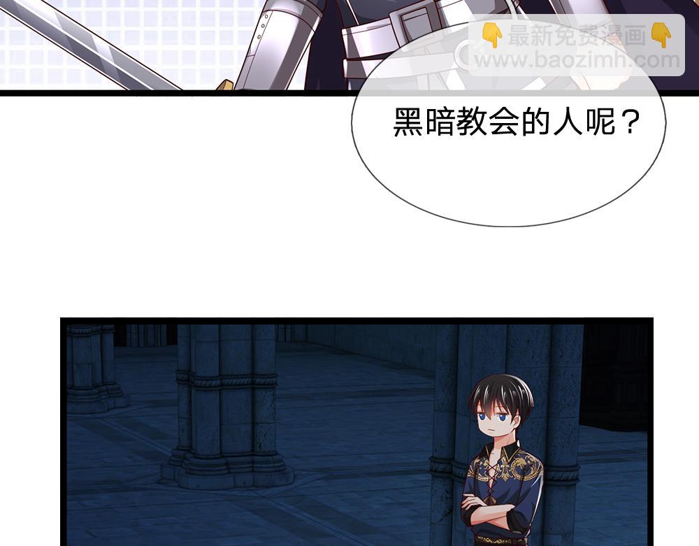 第280话 卡尔的后手(1/2)-第281话