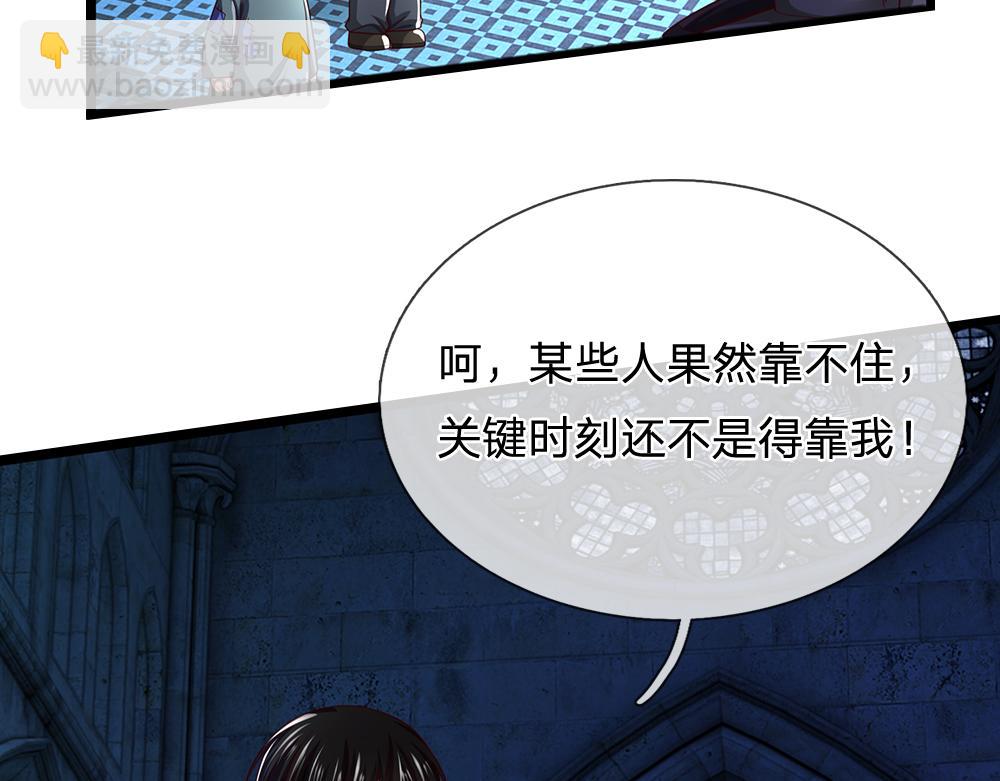 第280话 卡尔的后手(1/2)-第281话