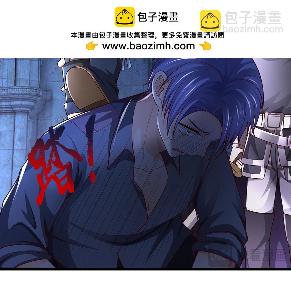 第280话 卡尔的后手(1/2)-第281话