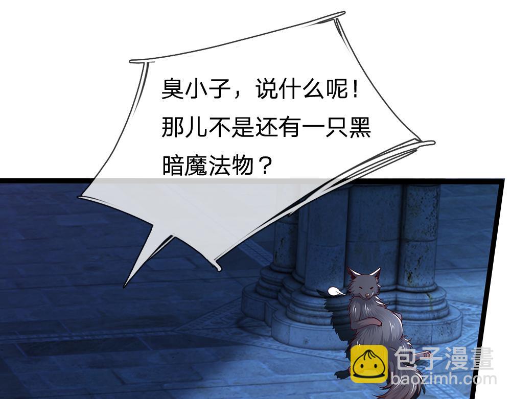 第280话 卡尔的后手(1/2)-第281话