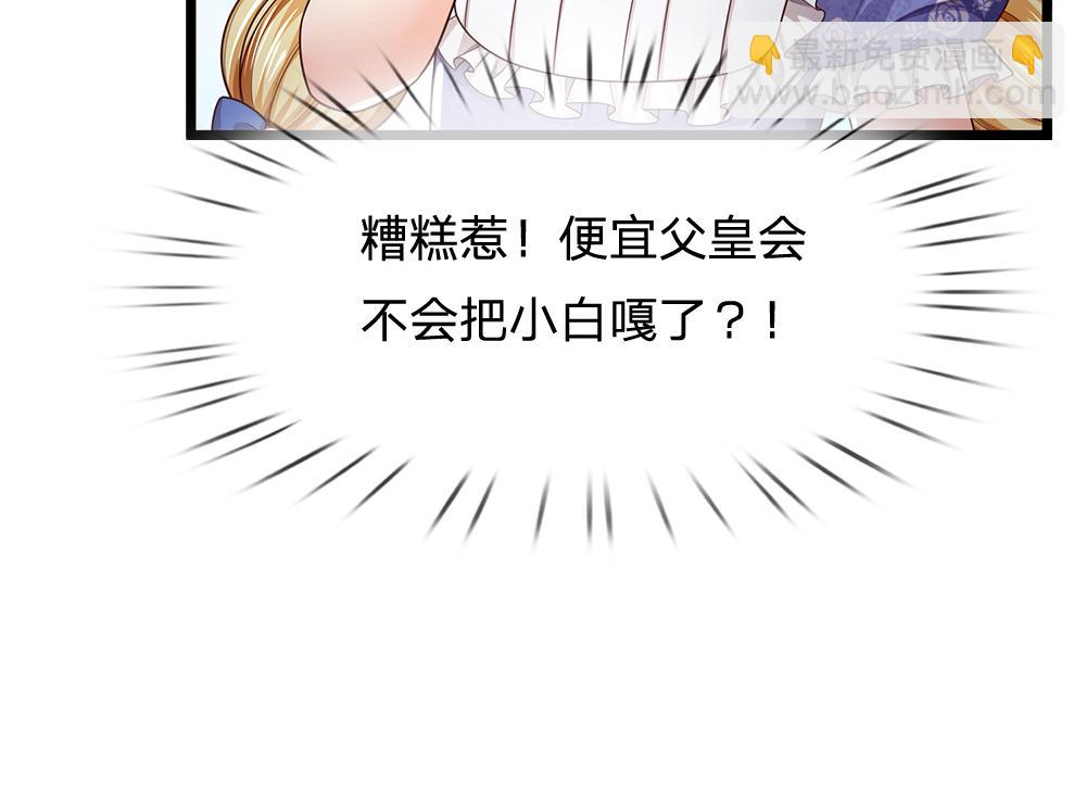 第280话 卡尔的后手(1/2)-第281话
