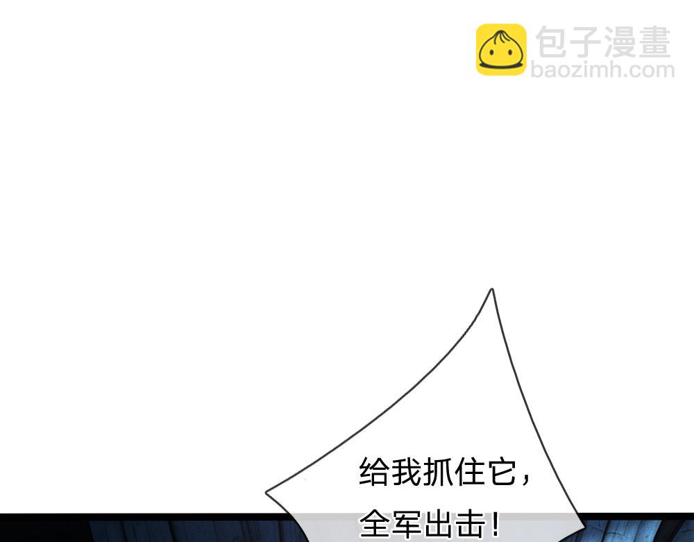 第280话 卡尔的后手(1/2)-第281话