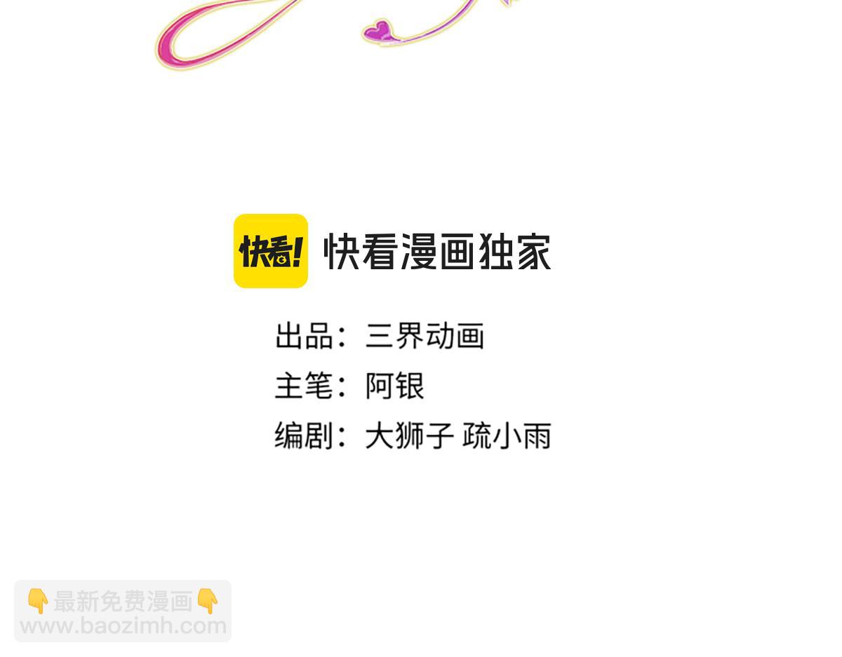 第280话 卡尔的后手(1/2)-第281话