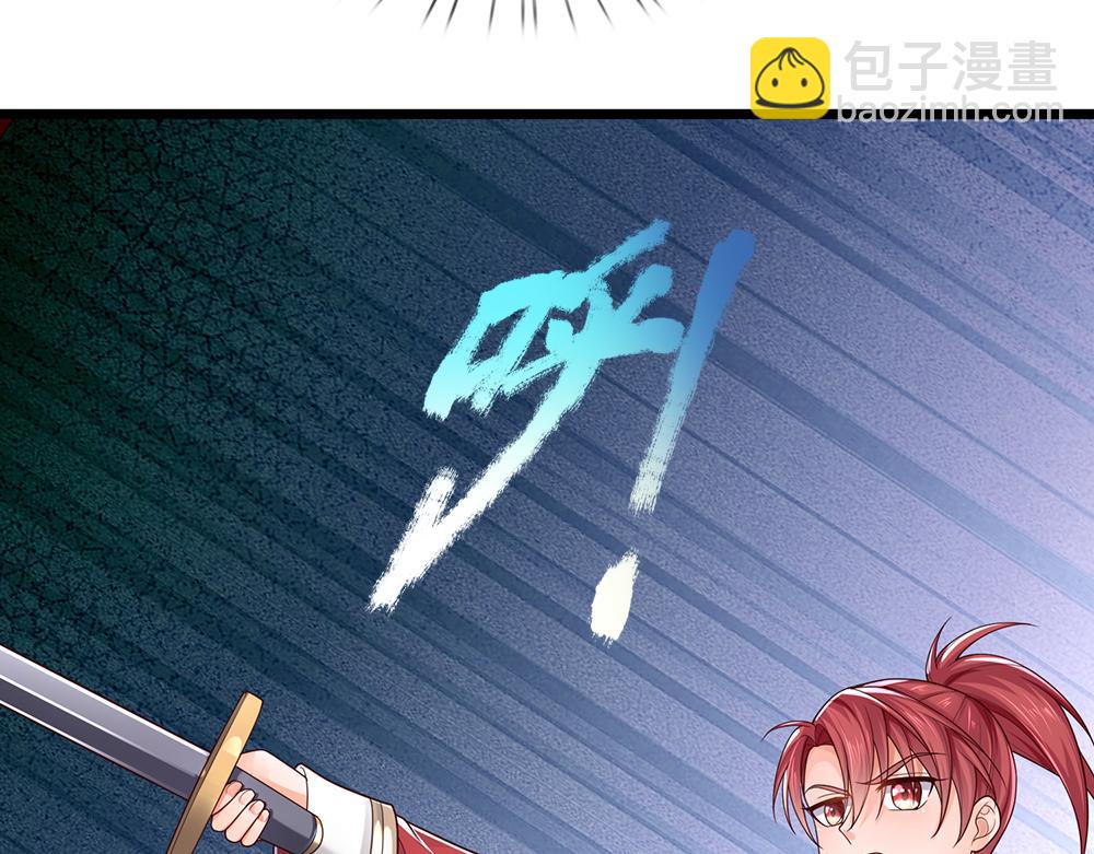 第280话 卡尔的后手(1/2)-第281话