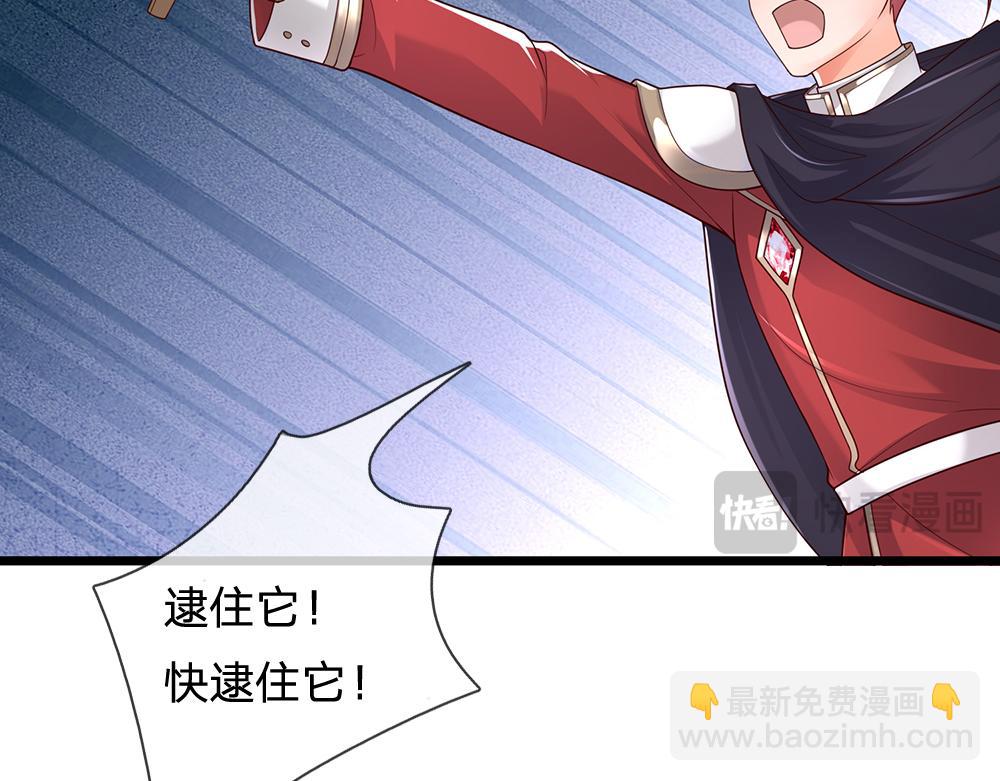 第280话 卡尔的后手(1/2)-第281话