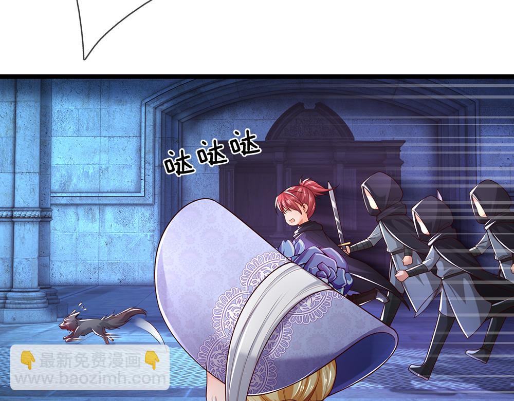 第280话 卡尔的后手(1/2)-第281话