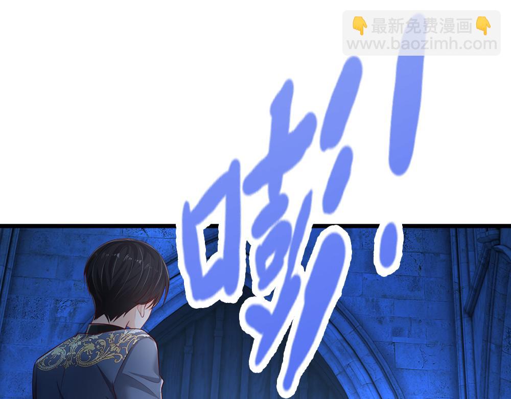 第280话 卡尔的后手(1/2)-第281话