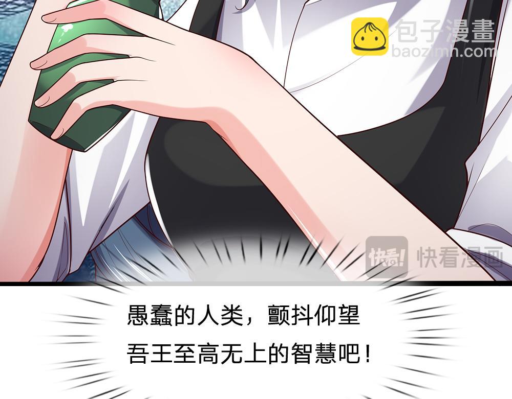 第280话 卡尔的后手(1/2)-第281话