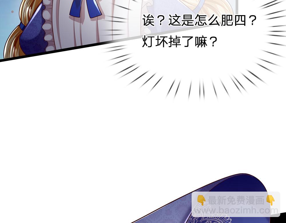 第280话 卡尔的后手(1/2)-第281话