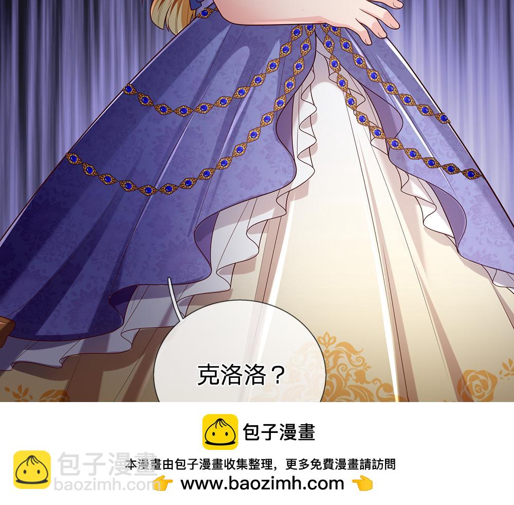 第280话 卡尔的后手(1/2)-第281话
